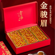 金骏眉茶叶礼盒装特级正宗浓香型，蜜香金俊眉，红茶2024新茶中秋茶礼
