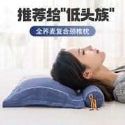荞麦护颈椎枕圆柱糖果硬枕头，单人助睡眠，劲椎病人颈枕反弓睡觉专用