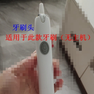 家家选电动牙刷头适用于汇优尚品YS201电池款代替塑料轴10支装