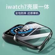 iwatch789保护套applewatch765432保护壳se适用苹果手表壳s9全包壳膜一体applewatch7钢化膜s7表套s8