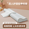 记忆棉乳胶枕头套单个双人枕，纯棉长枕头，加长款1.2m1.5m1.8米四季