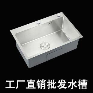 304不锈钢拉丝手工单槽套装家用厨房台上台下洗菜洗碗盆水槽