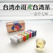 台湾高山茶冷泡冻顶乌龙茶金萱清香型茶叶2023春季新茶，红乌龙品鉴