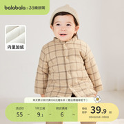 巴拉巴拉男宝宝棉衣儿童棉袄，婴儿棉服加绒加厚冬季格子衫外套洋气