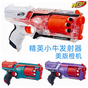 孩之宝Nerf热火美版橙机小牛发射器简装版儿童对战转轮软弹玩具