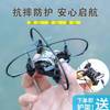 酷鲁达迷你无人机遥控飞机航拍飞行器直升机玩具小学生小型航