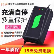 12v20a摩托车电瓶电动车，充电器12v20ah30ah50ah蓄电池脉冲