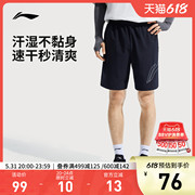 李宁运动短裤男士运动健身系列男装裤子舒适夏季反光梭织运动裤