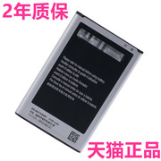 eb-bn750bbcbbe适用三星n7508v电池，sm-n7506v电池n7509v电池，n7505大高容量note3litemini手机电板