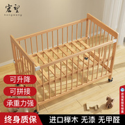 婴儿床松木婴儿床多功能，bb宝宝床实木无漆新生儿，儿童榉木大床