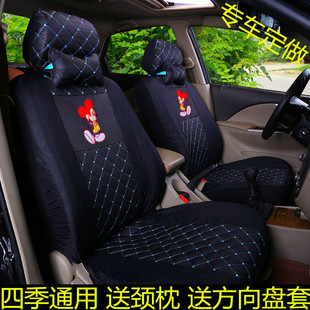 东风风神H30Cross S30A60新景逸x5 AX7全包四季专用坐套汽车座套