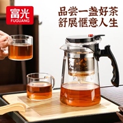 富光飘逸杯泡茶壶玻璃茶壶，茶水分离过滤泡茶杯，花茶壶飘逸壶茶具