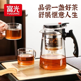 富光飘逸杯泡茶壶玻璃茶壶茶水，分离过滤泡，茶杯花茶壶飘逸壶茶具