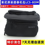 SONY索尼微单 A5000 A6000 A6300 A6500 NEX-3N 5N 相机保护套包