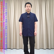深蓝色短袖衬衫男 普洛克经典 竹纤维3合1 抗皱商务半袖衬衣