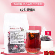 玫瑰普洱茶包熟茶组合花草茶，独立小包装袋装，网红学生茶水果茶水杯