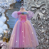 爱莎公主裙女童夏季高端冰雪奇缘艾莎带翅膀儿童紫色演出礼服裙子