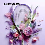 HEAD海德网球拍女男大学生小德初学者单人带线回弹网球训练器装备