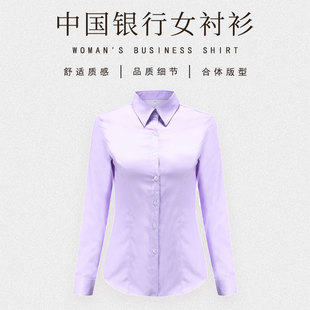 中国银行工作服女式衬衣夏季薄款短袖t恤时尚商务职业装正装衬衫