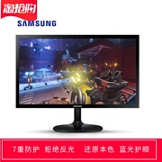 三星SAMSUNG 21.5寸显示器屏幕贴膜防蓝光防反光防窥保护膜
