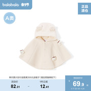 巴拉巴拉女童宝宝外套白色，斗篷婴儿上衣短款冬装连帽加厚儿童
