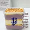诗江行代糖芋泥虎皮奶香奶酪罐子650ml乳酪芝士盒子千层蛋糕慕斯