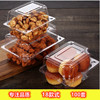 100个透明塑料小西点盒，点心食品盒一次性，蛋糕包装盒010203