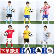 儿童足球服套装夏天男童女孩，小学生训练队服足球，球衣服装衣服定制