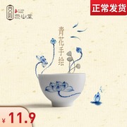 景德镇陶瓷主人杯纯手绘青花瓷功夫茶具品杯品茗杯国潮茶杯个人杯