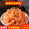 南极磷虾米干虾皮非特级无散装补盐海米人食用即食鲜干货钙小虾米