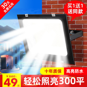 led投光灯防水射灯工地厂房车间室外庭院超亮强光探照户外照明灯