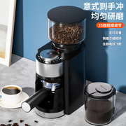 电动咖啡磨豆机家用咖啡豆研磨机手冲意式磨粉器全自动商用磨粉机