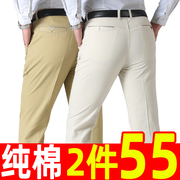 夏季薄款中年男士休闲裤宽松西裤，男爸爸裤子，中老年男长裤高腰外穿