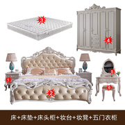 欧式家具卧室套装，组合双人床婚床公主床，衣柜妆台全屋成套家具组合