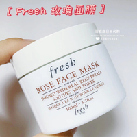 法国fresh馥蕾诗玫瑰花瓣补水保湿面膜天然润泽涂抹啫喱100ml