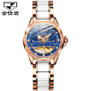 金仕盾品牌手表 时尚镶钻镂空腕表网红陶瓷机械表防水手表女表
