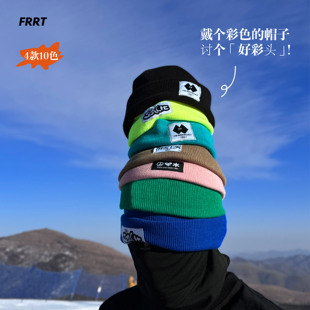 FRRT原创设计 好彩头 单双板滑雪彩色针织保暖帽风雪帽男女运动