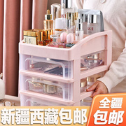 新疆西藏lk桌面化妆品收纳盒，抽屉式护肤品收纳架梳妆台置物架
