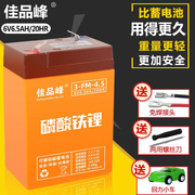 儿童电动车电瓶，通用蓄电池电子秤儿童车电瓶车，电子称电池6v锂电池