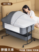 多功能可折叠婴儿床可移动便携式新生儿摇篮床初生宝宝床拼接大床