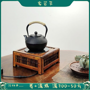 竹制电陶炉电热茶炉烧水茶炉子小型煮茶器中式静音家用围炉煮茶