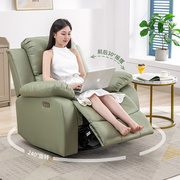 商务电动多功能单人，沙发懒人沙发椅可躺摇椅客厅科技布艺