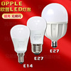 欧普LED灯泡E14/E27螺口LED节能灯泡球泡 3W5W7W9W12W20W白黄光源