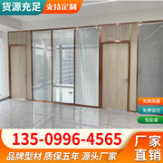 办公室玻璃隔断墙透明广东铝合金钢化双层百叶简约磨砂智能调光