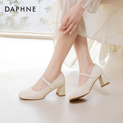 达芙妮法式玛丽珍女鞋，2024粗跟鞋子气质单鞋，方头白色高跟鞋女