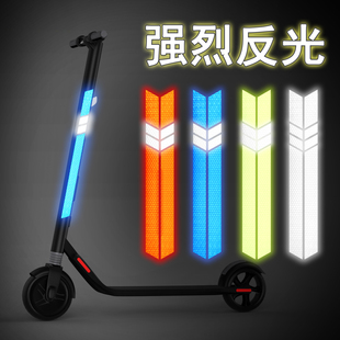 ninebot电动滑板车反光贴纸车身夜光，贴纳恩博es1e22个性通用配件