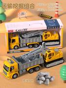 儿童大型拖车玩具男孩工程车，惯性平板运输汽车模型挖掘机3岁4