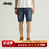jeep吉普裤子男士牛仔裤，春夏季薄款宽松直筒，高腰中年大码休闲短裤