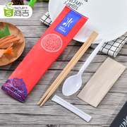 上海商吉一次性筷子四件套商用外卖餐具包套装(包套装)快餐四合一竹筷家用