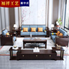 新中式实木沙发冬夏两用带储物转角现代中式家用贵妃客厅家具组合
